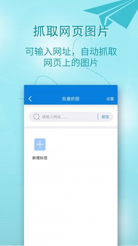 小视频一键转发专业版