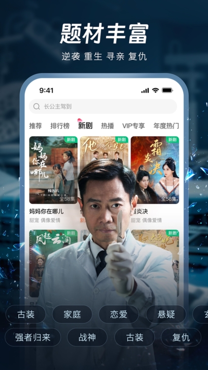 汤圆短剧app截图4