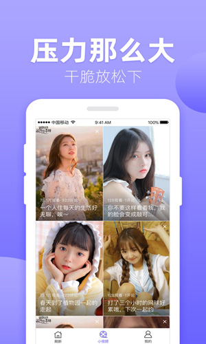 百合视频app v1.0.0