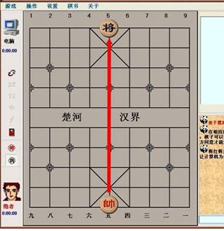 中国象棋单机版