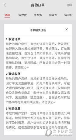 国际妈咪下载