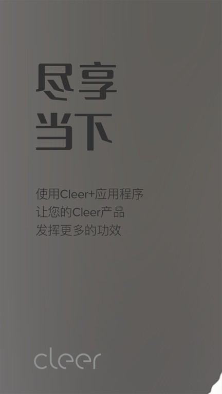 Cleer1