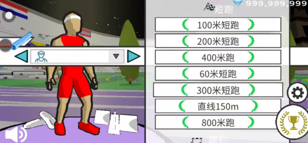 速度之星官方正版