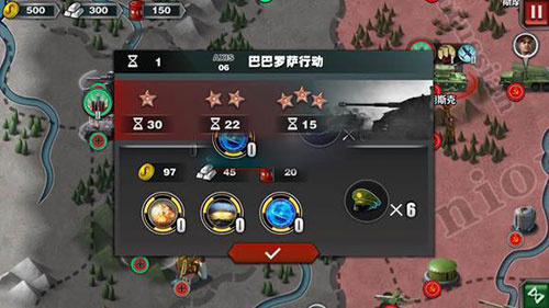世界征服者3新手教程3