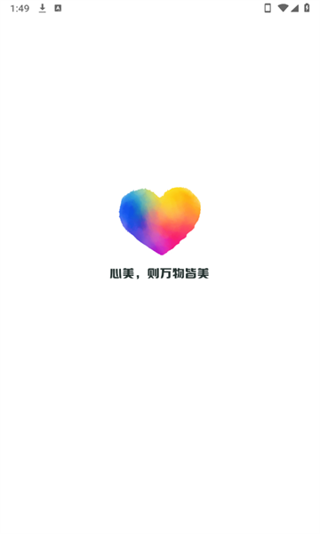 心美 v1.0.0安卓版下载