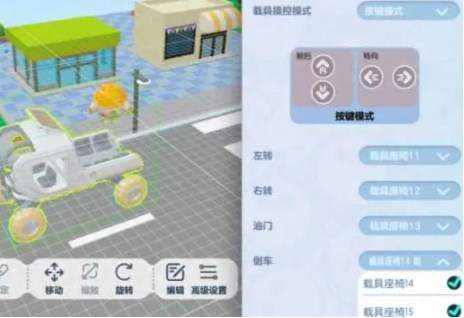 蛋仔派对寻光冰雪