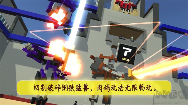机甲模拟器最新版v17.3.0安卓版 