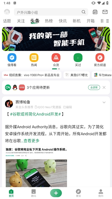 酷安1