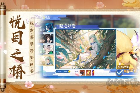 椿之歌手机版 v1.1.0安卓版 
