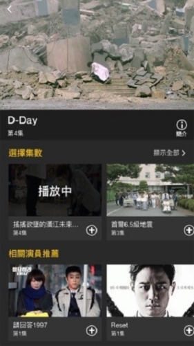viutvapp最新版本安卓图片4