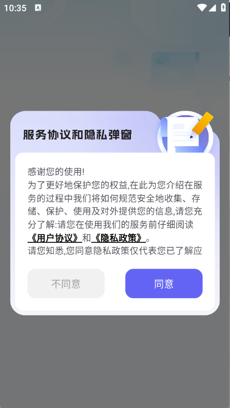 栀子工具精灵