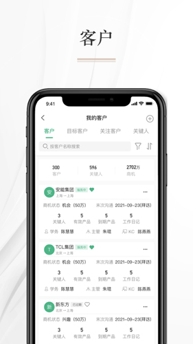 知学习app v1.1.8