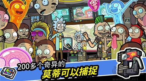 口袋莫蒂最新完整版v2.39.0安卓版 