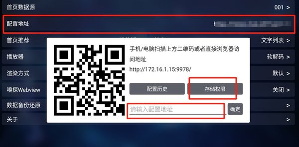 本地版截图