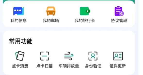 物泊56找货app官方版