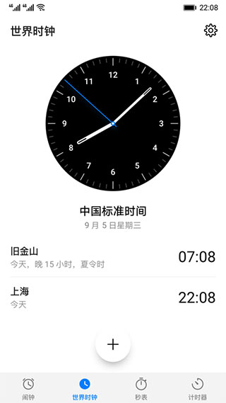 Ϊʱֻƶv16.24.0