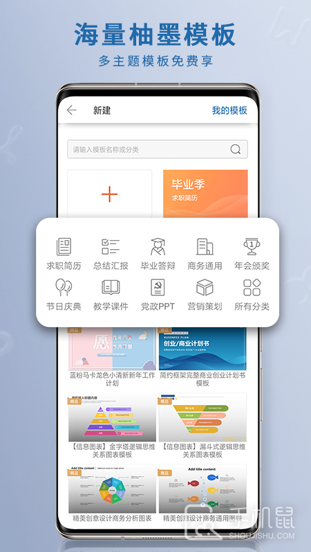 永中Office v3.1.2576.1