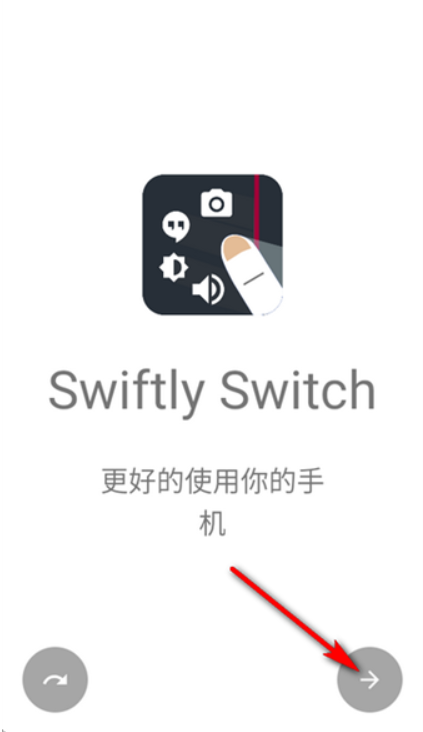Swiftly Switch pro