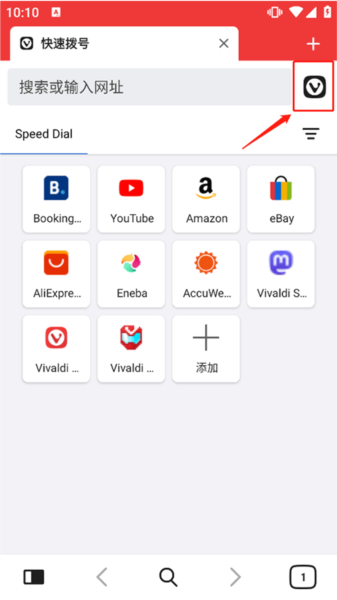 vivaldi浏览器图片13