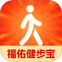 福佑健步宝最新版 V2.0.1下载