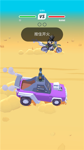 沙漠战车手机版