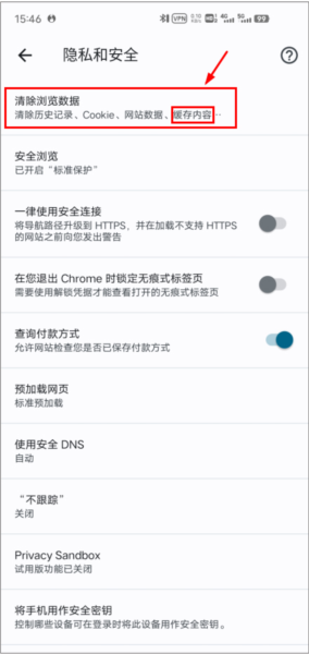 谷歌浏览器国际版app