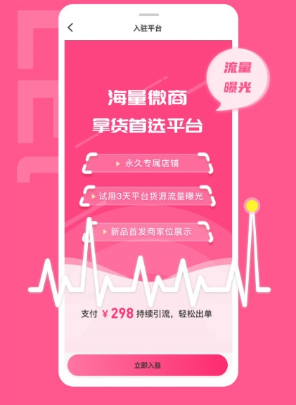 美妆批发1