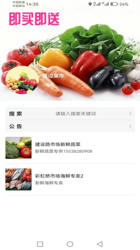 华人汇城市信息库app 1.1.175