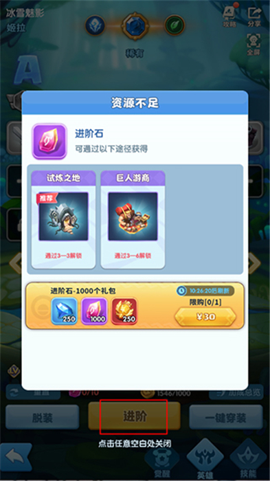 超能世界中文版