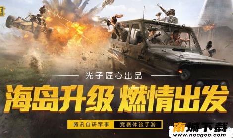 和平精英枪械皮肤修改器v1.0