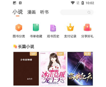花香阁小说2025免费最新版
