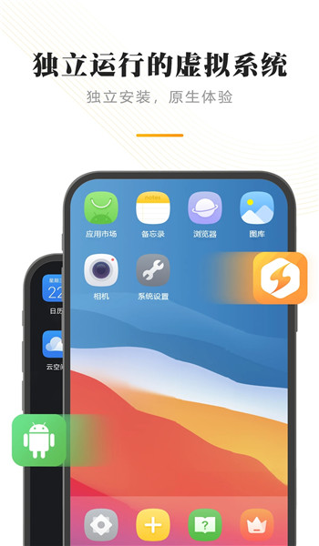 闪臣私盒官方版 v1.3.5