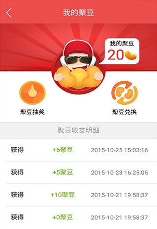 掌上道具城