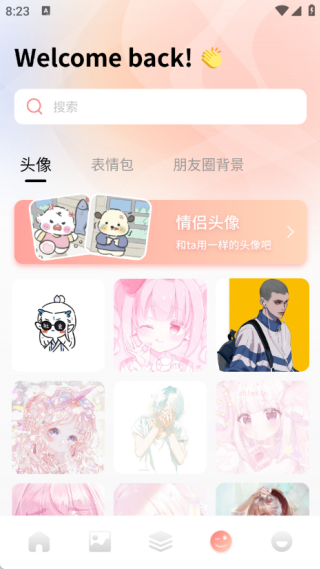 Ta遇