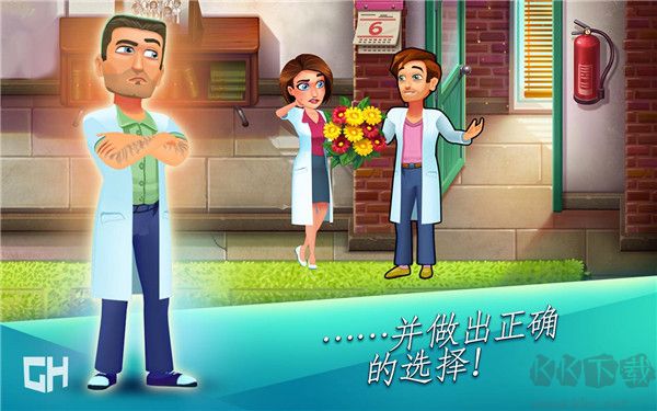 中心医院第一季(Hearts Medicine)汉化版 v2.0.4安卓版 