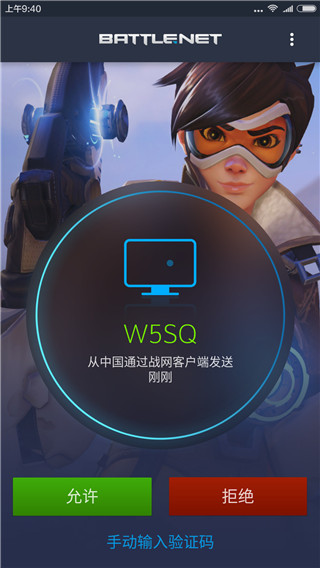 软件使用配图2