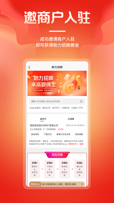 么么盟友2