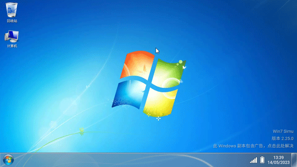 win7模拟器安卓版 v3.20.0