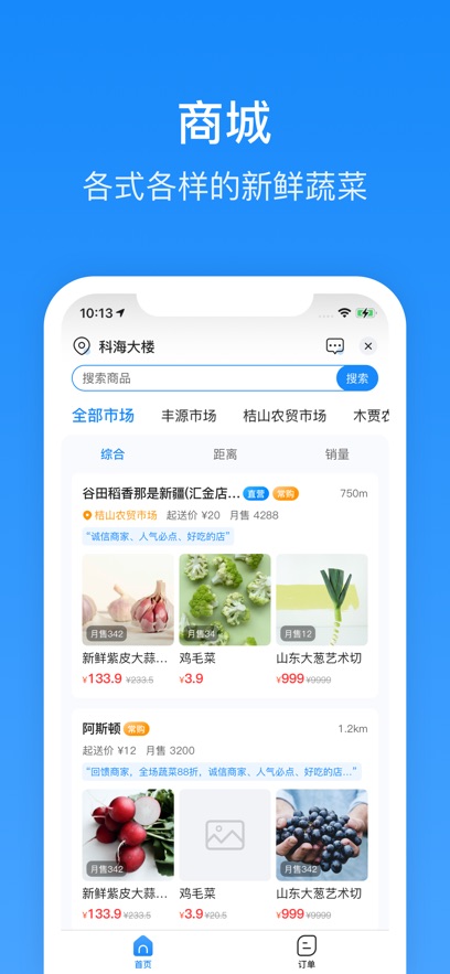 Plus̼Ұappװv6.2.0 ׿