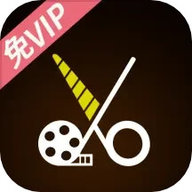 视频剪辑软件