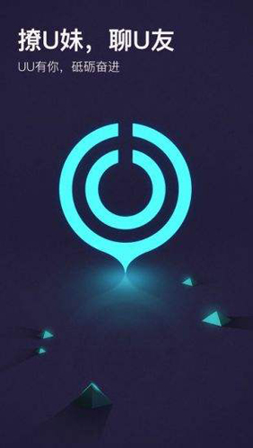 UU2