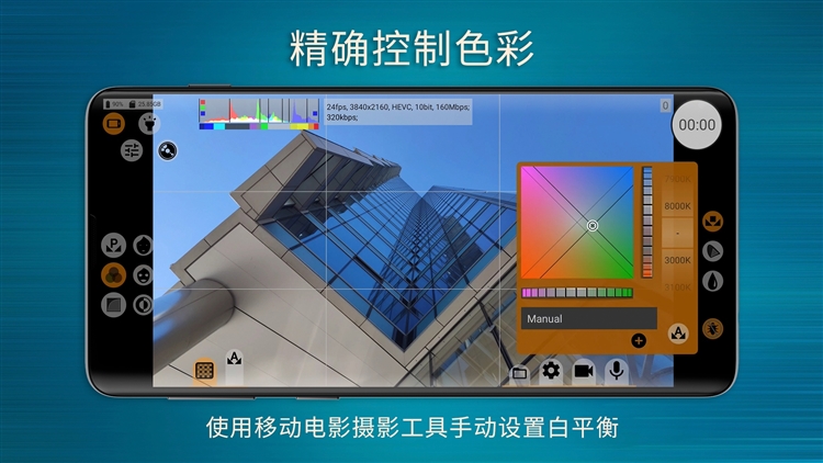 功能特色配图1