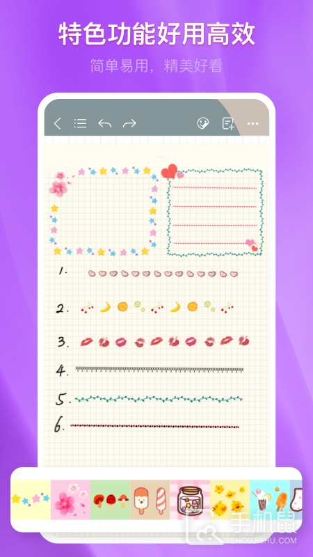 千本笔记 v3.16.0
