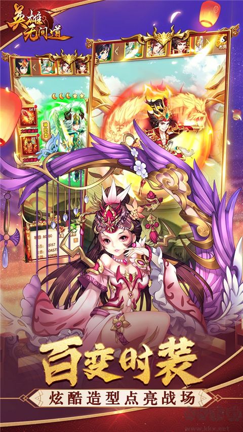 英雄无间道手机版 v1.0.384安卓版 