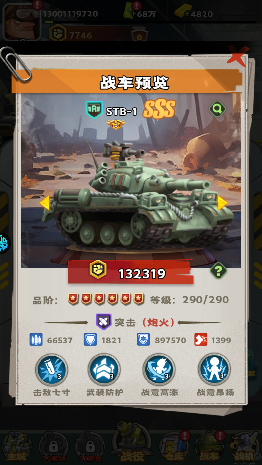 合金子弹手游最新版v1.0安卓版 