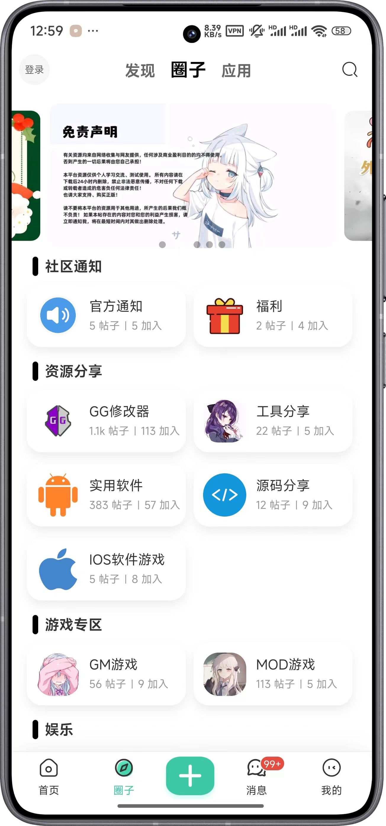 °汾׿氲װv1.4 ֻ