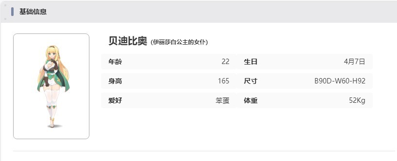 失落之剑(last sword)