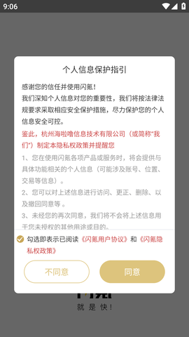 閃氪手游平臺(tái)APP最新版2025
