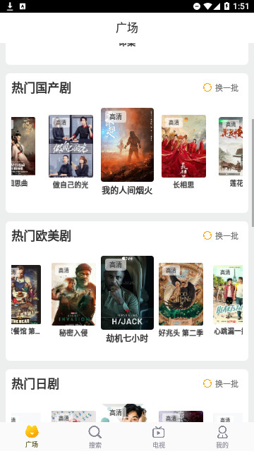 七还影院官方版