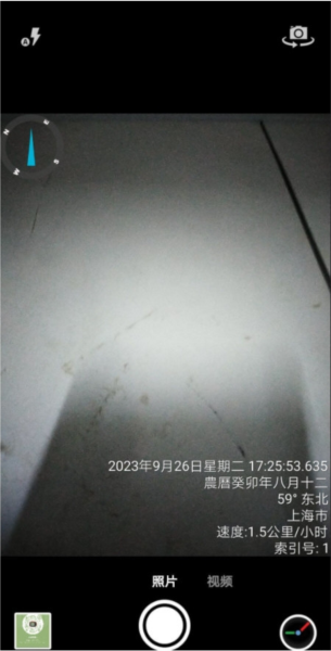 时间相机